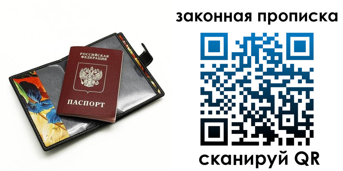 регистрация для школы в Лянторе
